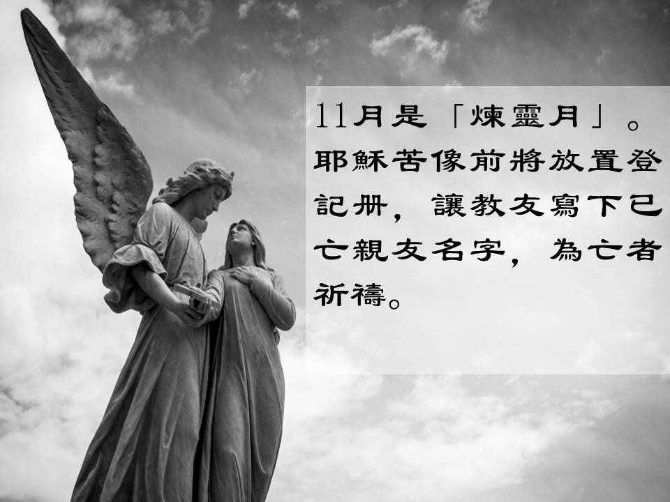 投影片2
