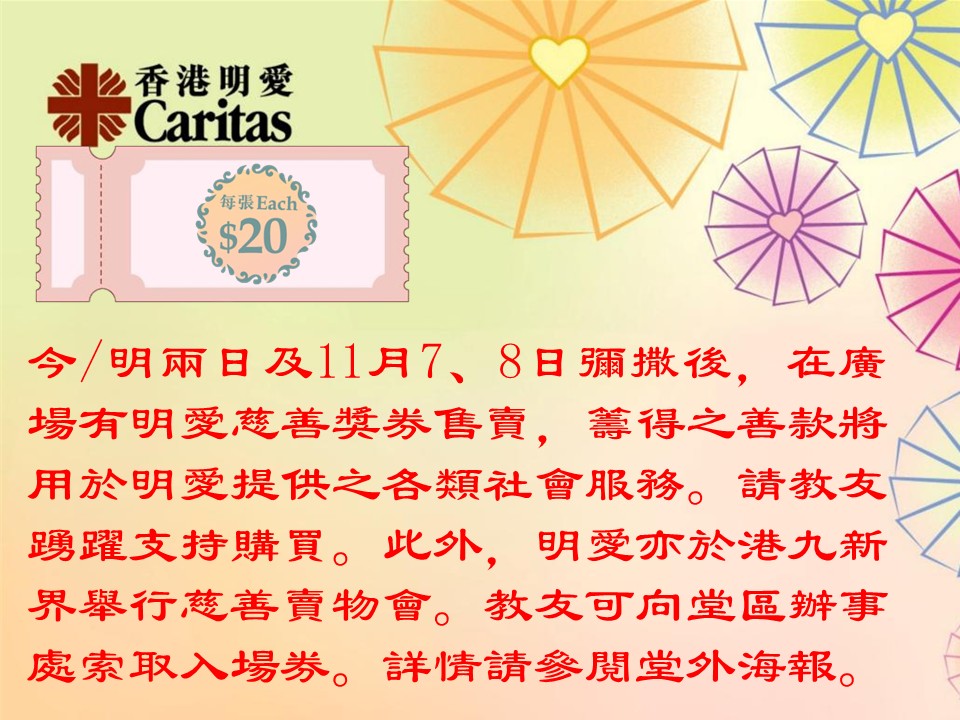 投影片3