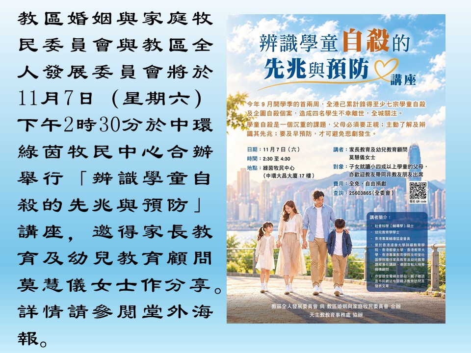 投影片5