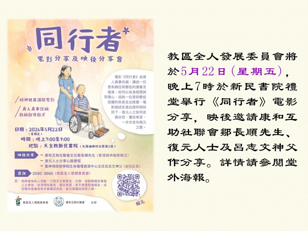 投影片6