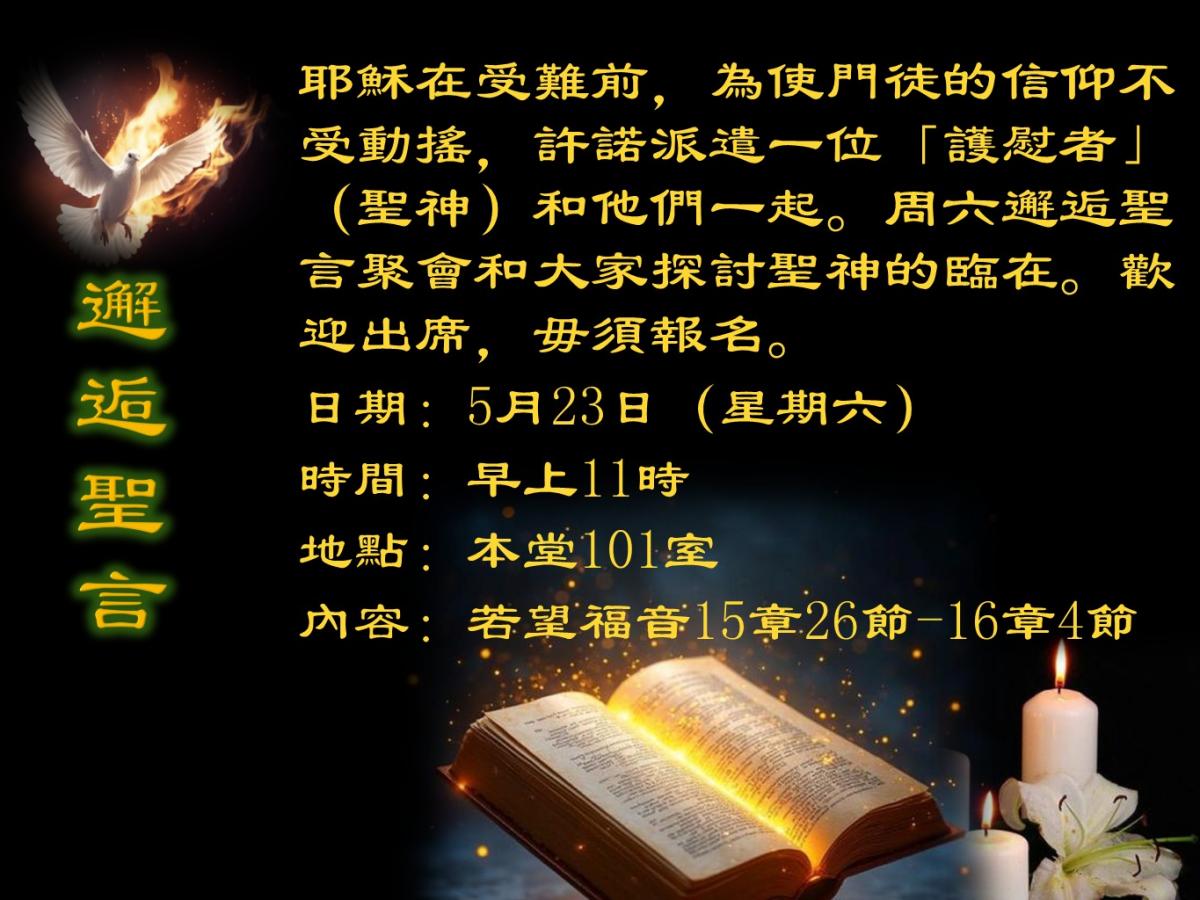 投影片2