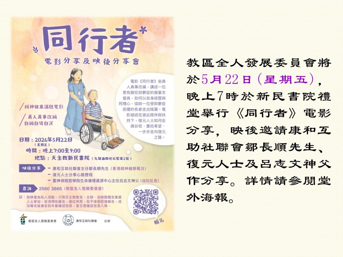 投影片6