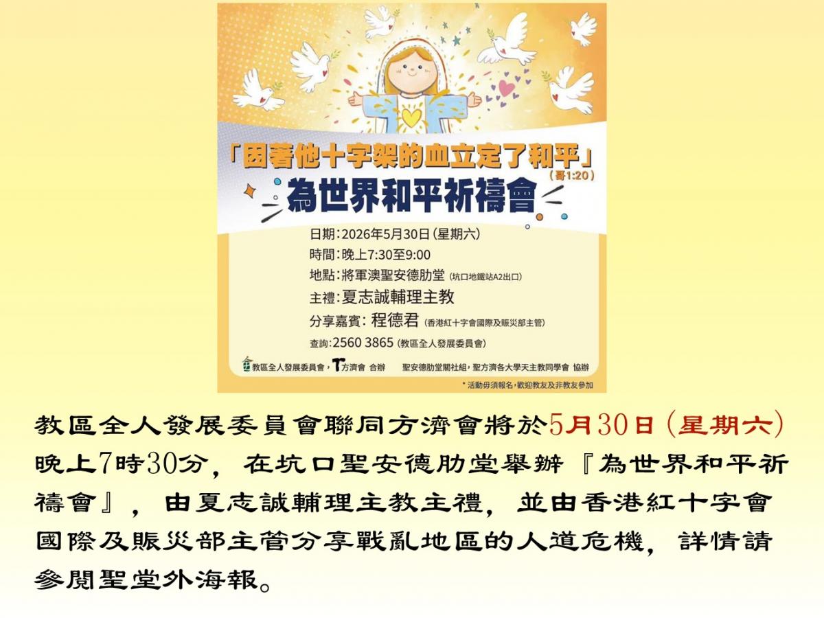 投影片3