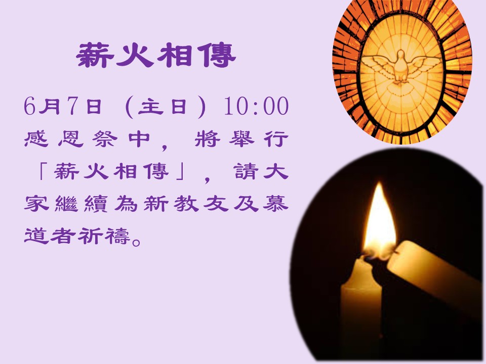 投影片2