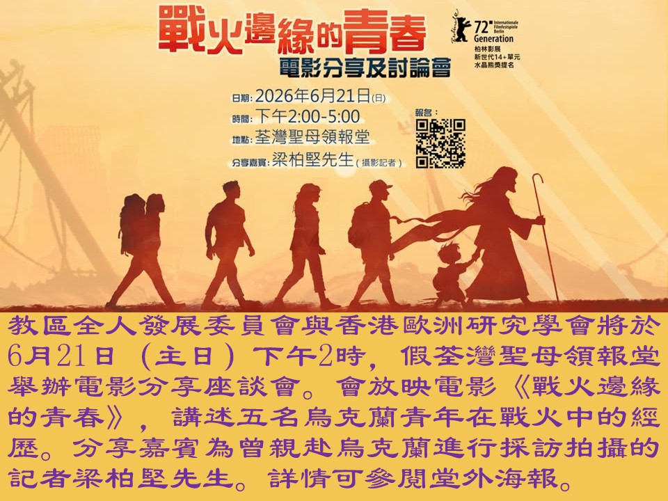 投影片3