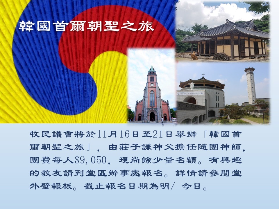 投影片2