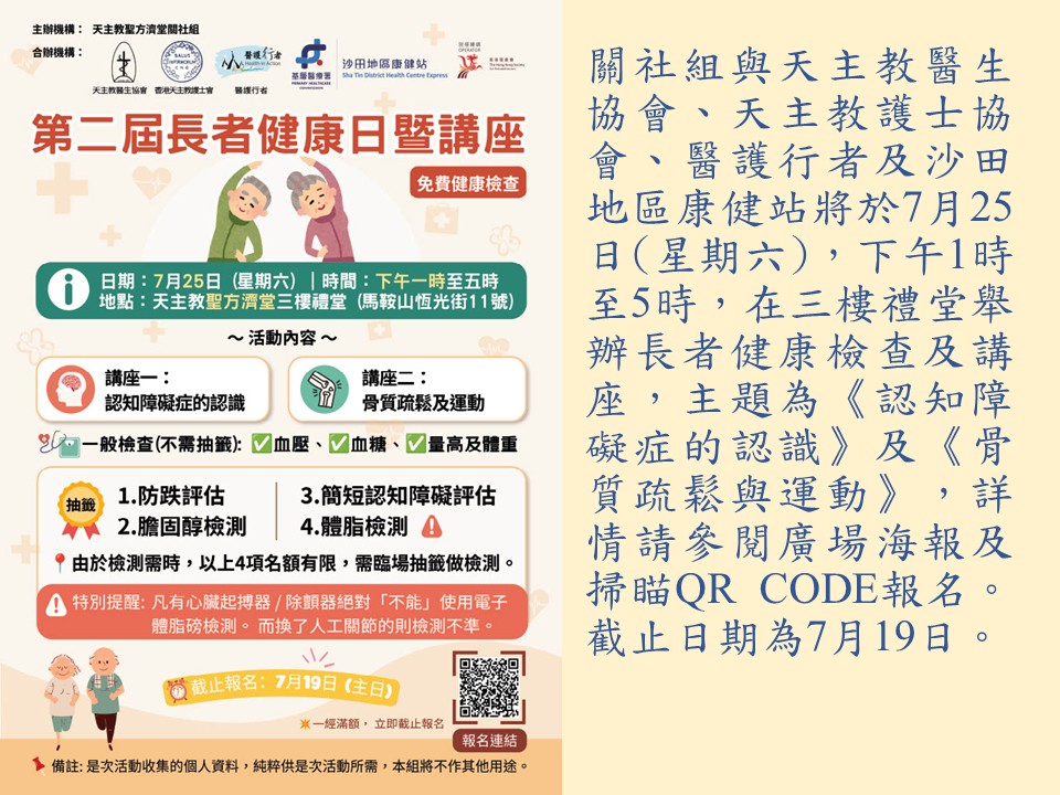 投影片5