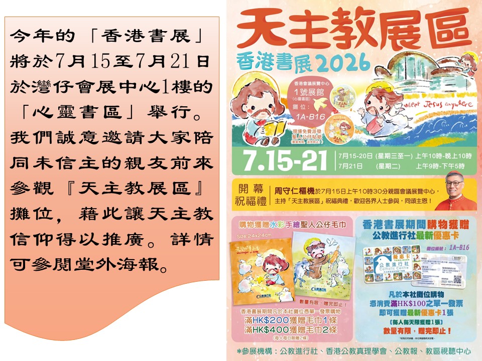 投影片6