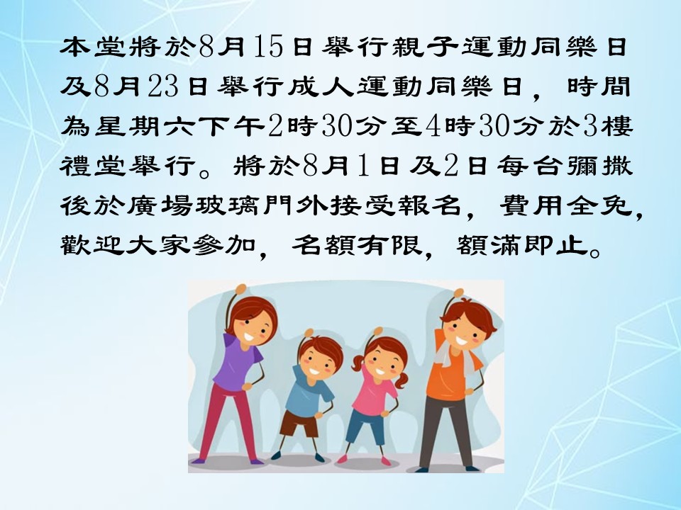 投影片2