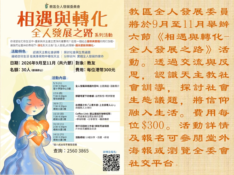 投影片3