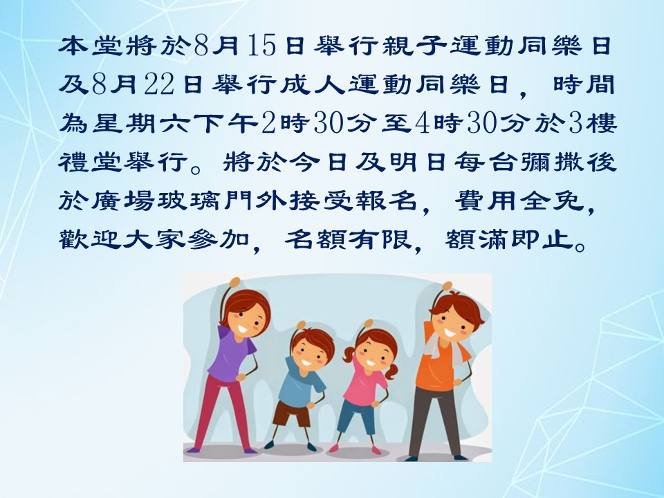 投影片3 (1)