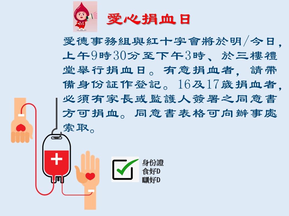 投影片1