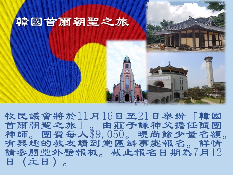 投影片2