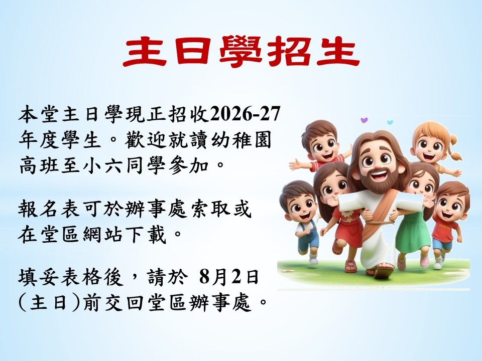 投影片3