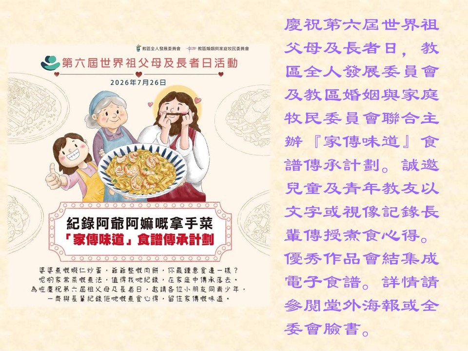 投影片6