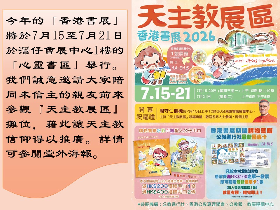 投影片7