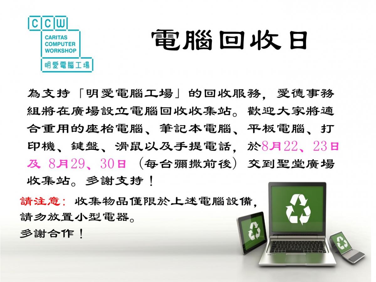 投影片3