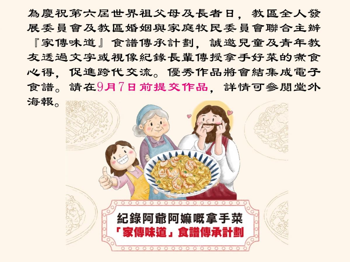 投影片4