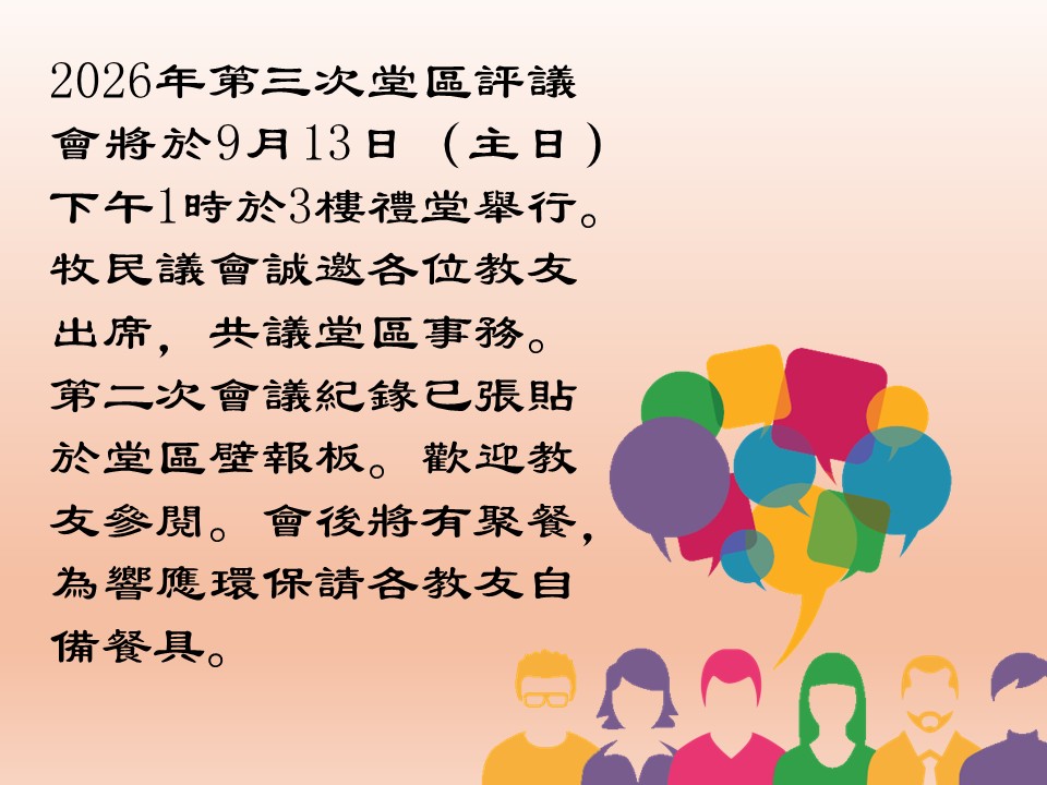 投影片2