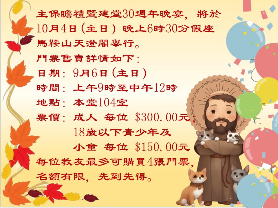 投影片3