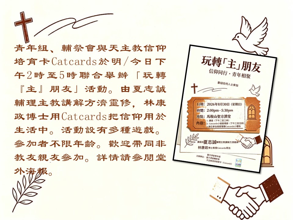 投影片4