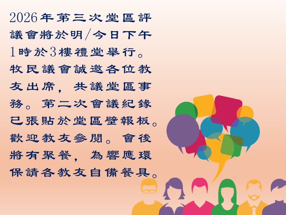 投影片3