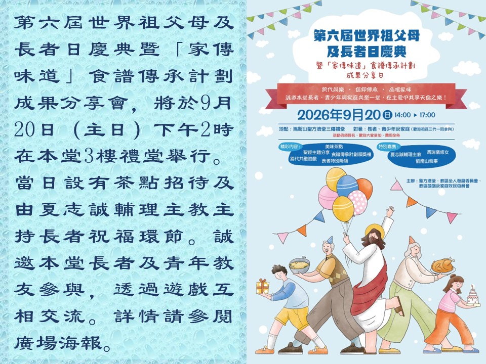 投影片4