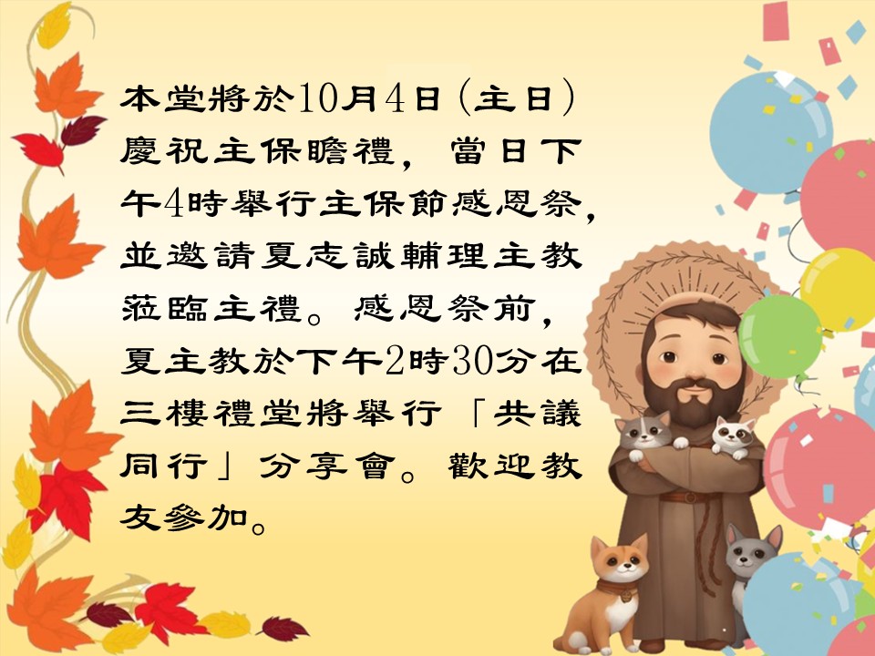 投影片2