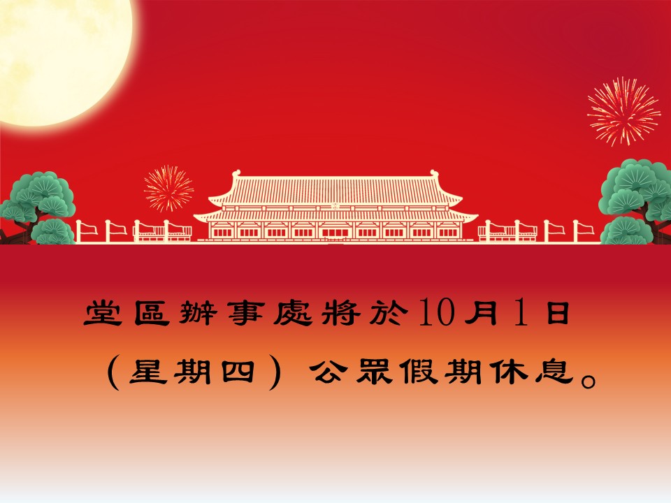 投影片6