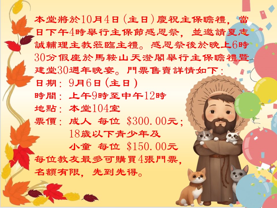 投影片1