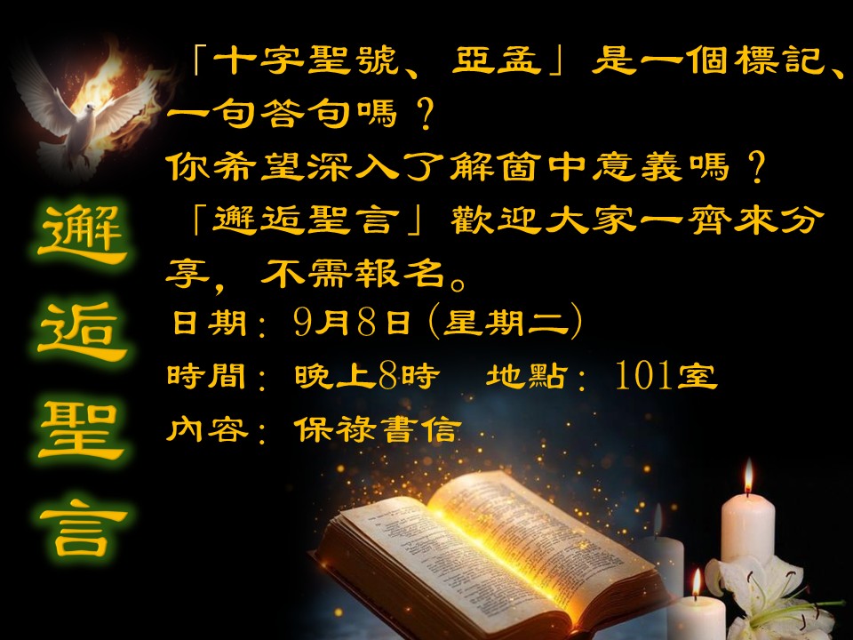 投影片2
