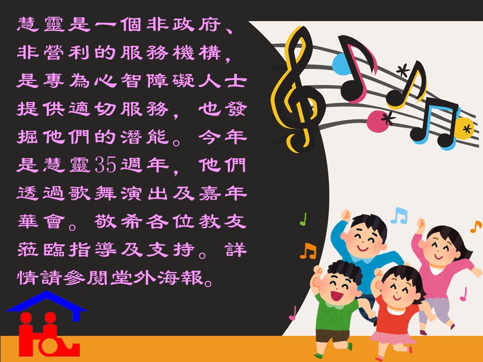 投影片6