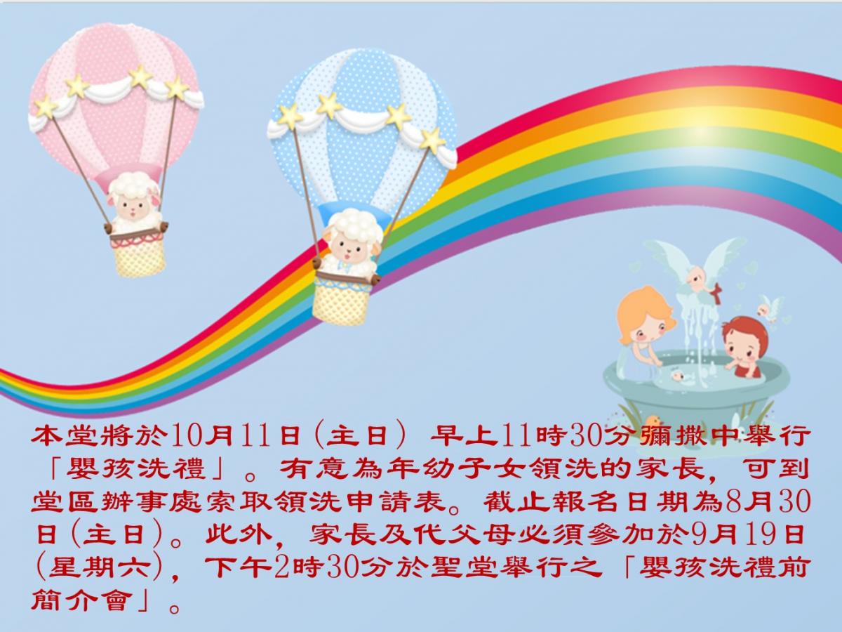 投影片2