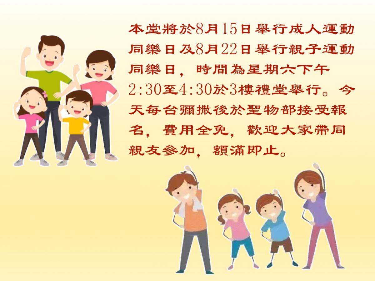 投影片4