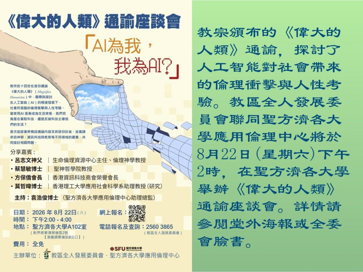 投影片6