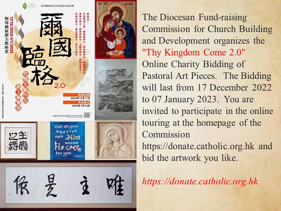 25th December 2022 Nativity of the Lord Parish Announcements 天主教聖方濟堂