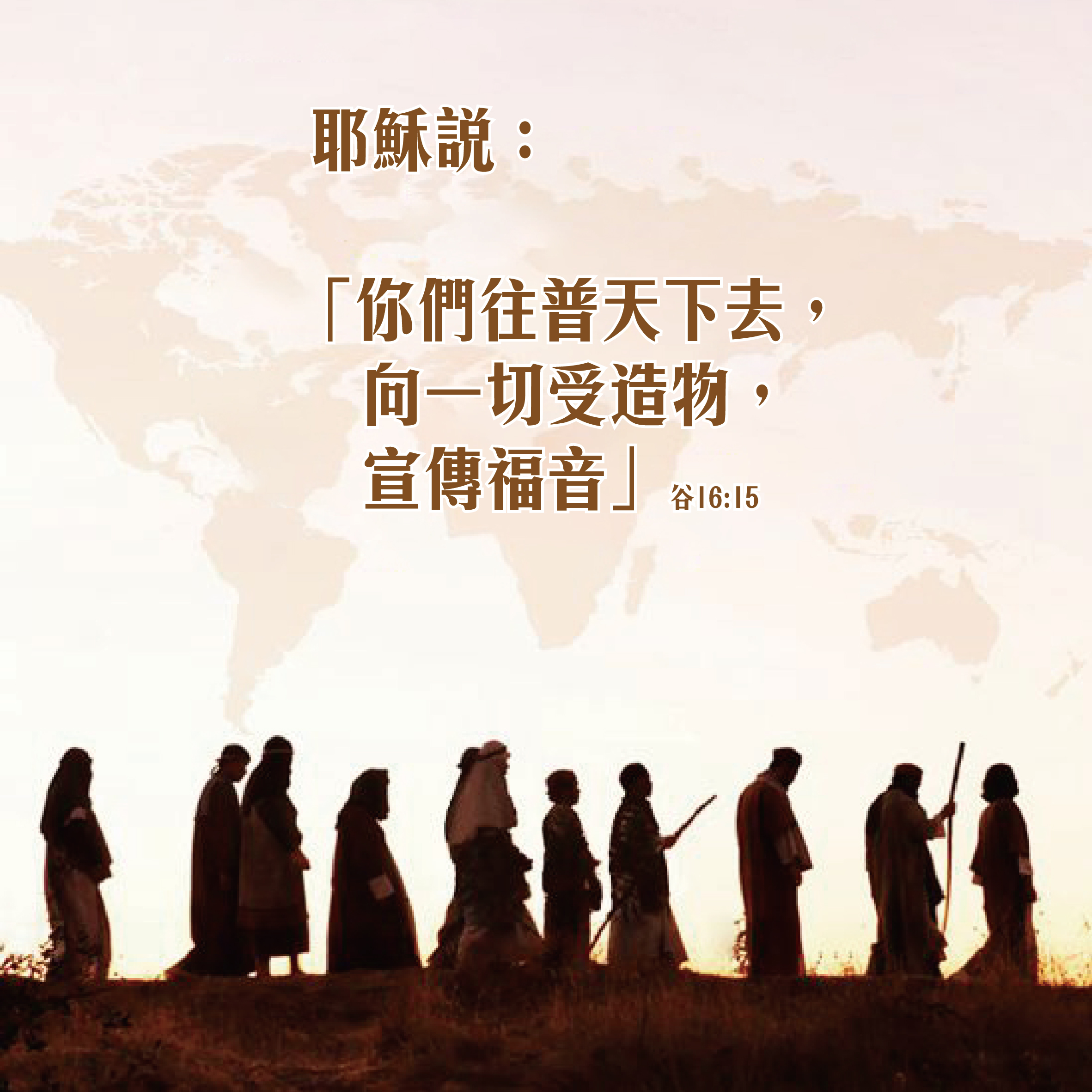 2021年5月16日耶穌升天節第1085期靈泉 – 天主教聖方濟堂