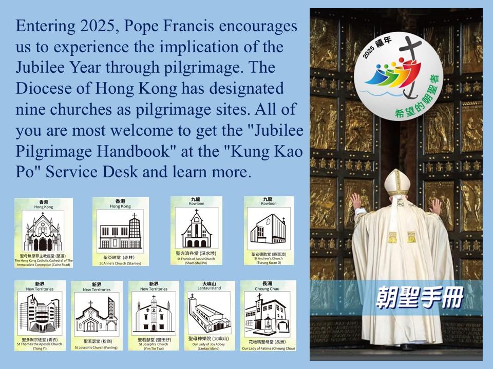 20250119 - 2nd Sunday of Ordinary Time Announcement (Eng)