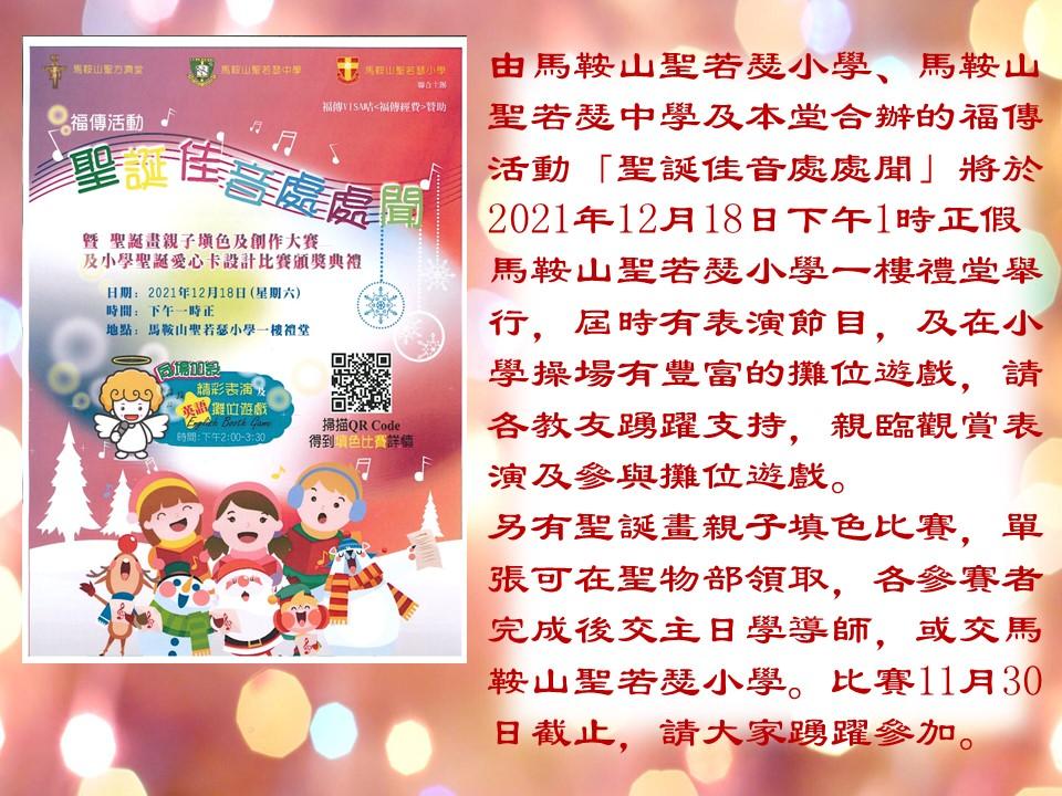 投影片4