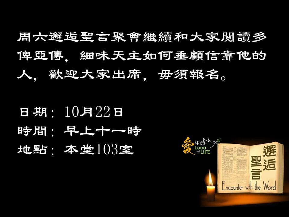 投影片5