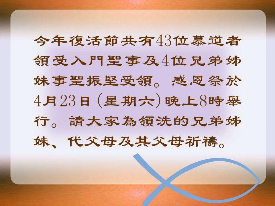 投影片1