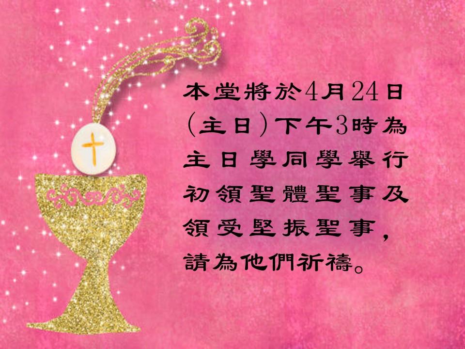 投影片2