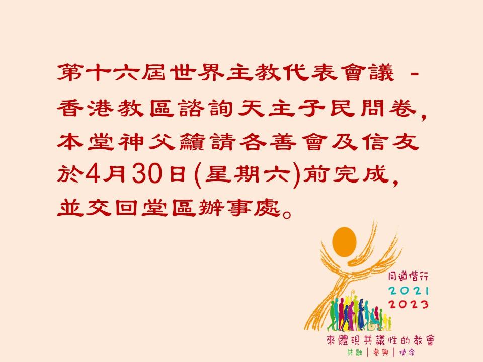 投影片3