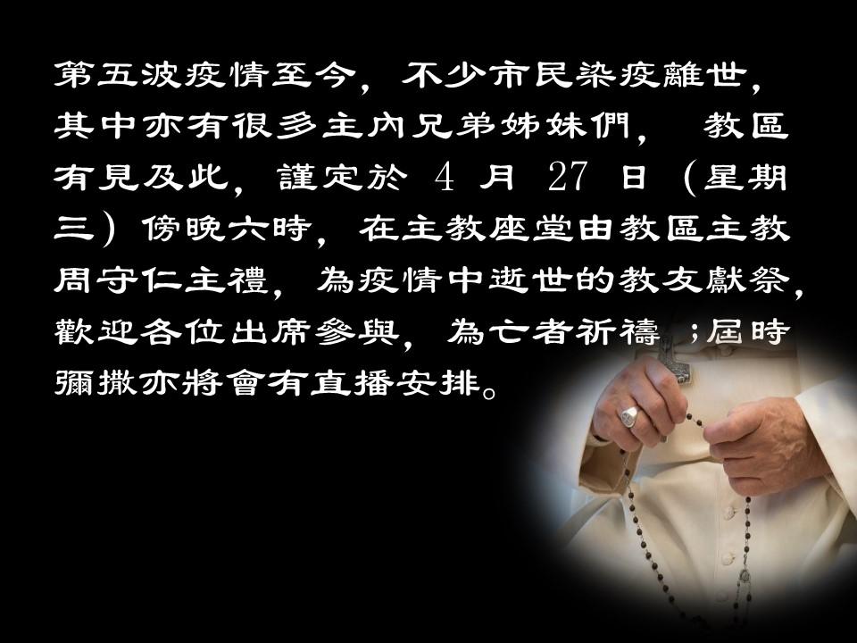 投影片4