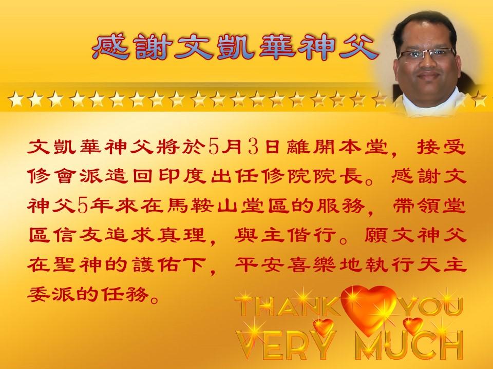 投影片5