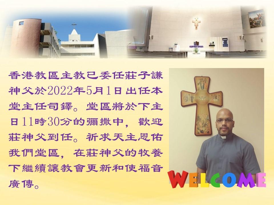 投影片6
