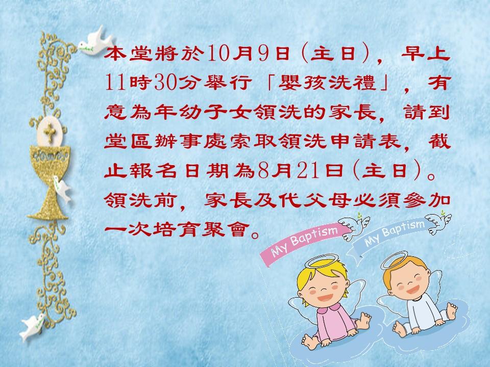 投影片4