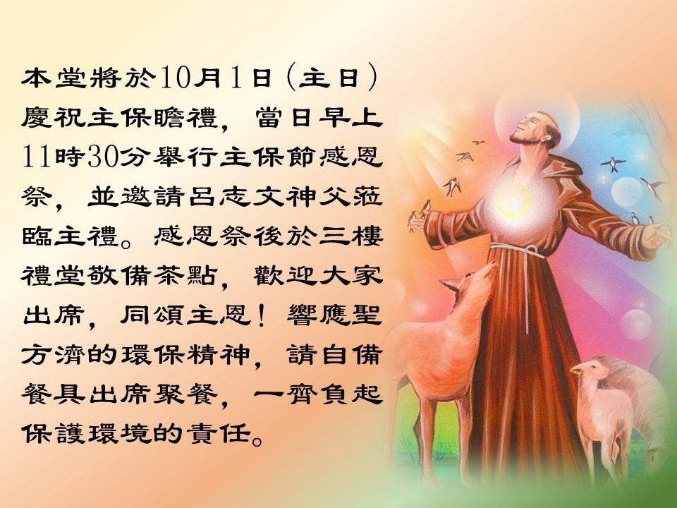 投影片2