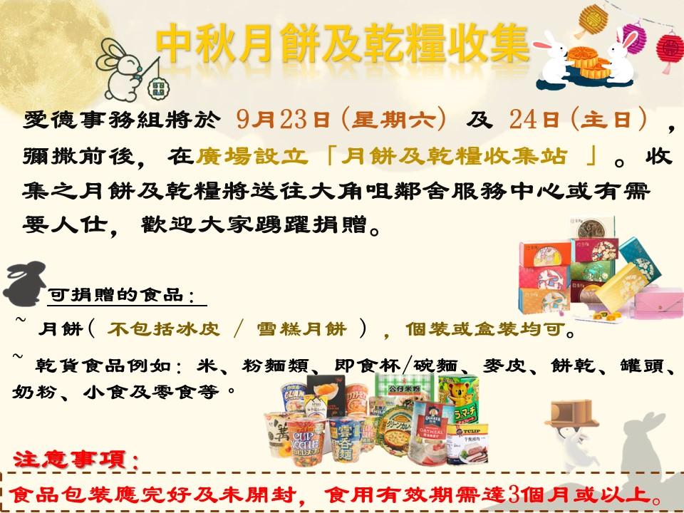 投影片3