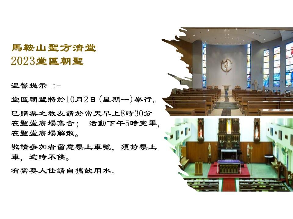 投影片4